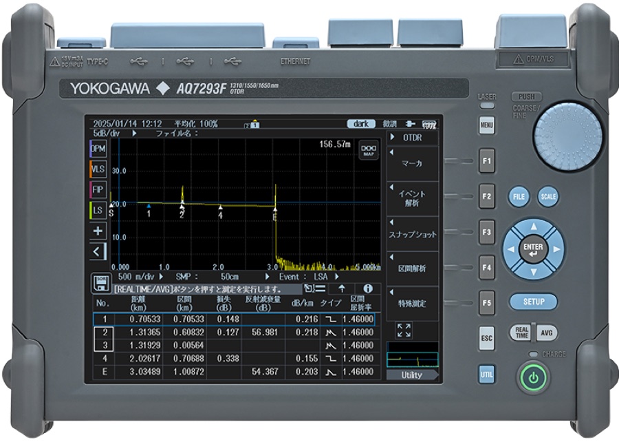 Yokogawa AQ7290 optical time-domain reflectometer
